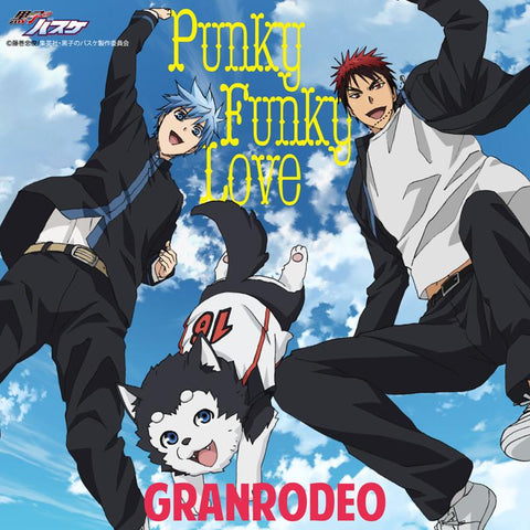 (Theme Song) TV Kuroko's Basketball 3rd SEASON Seirin VS Rakuzan Hen OP: Memories / GRANRODEO [w/ DVD， Limited Edition]