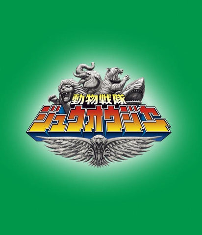(Blu-ray) Super Sentai Series Doubutsu Sentai Zyuohger TV Series Blu-ray Collection 4
