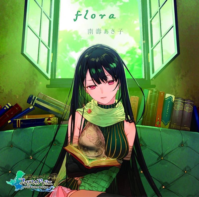 (Theme Song) Atelier Firis Game OP: flora by Asako Nasu [Game Design Ver.] [Limited Edition]