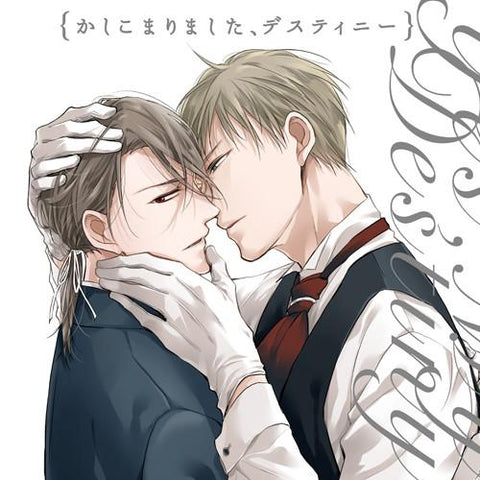 (Drama CD) Yes, My Destiny (Kashikomarimashita, Destiny) side: Butler
