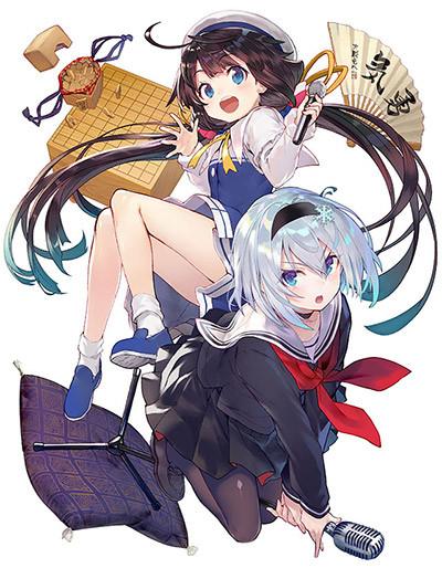 (Album) Ryuou no Oshigoto: Otoban-sen Goban Shobu by MOSAIC.WAV