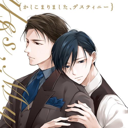 (Drama CD) Yes, My Destiny (Kashikomarimashita, Destiny) side: Master