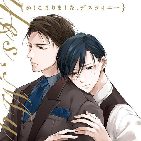 (Drama CD) Yes, My Destiny (Kashikomarimashita, Destiny) side: Master