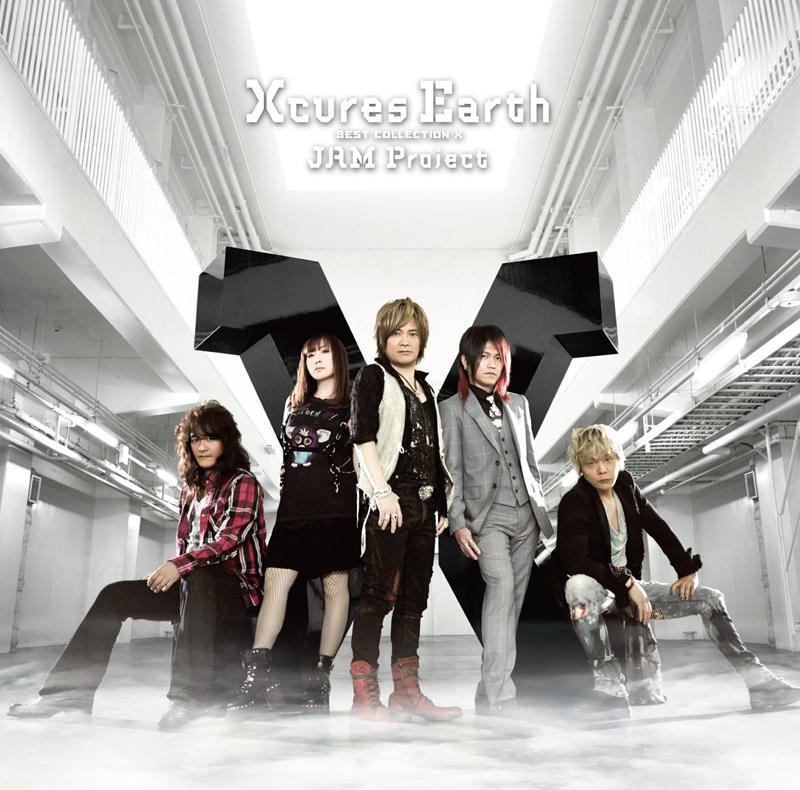 (Album) JAM Project Best Collection 10: X cures Earth by JAM Project