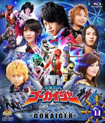 (Blu-ray) Super Sentai Series Kaizoku Sentai Gokaiger TV Series Series Vol.11