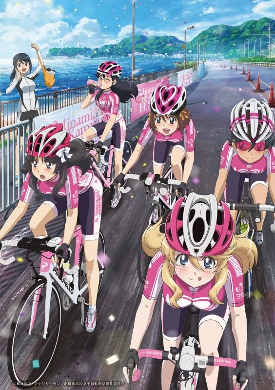 (Blu-ray) Minami Kamakura High School Girls Cycling Club Vol.1