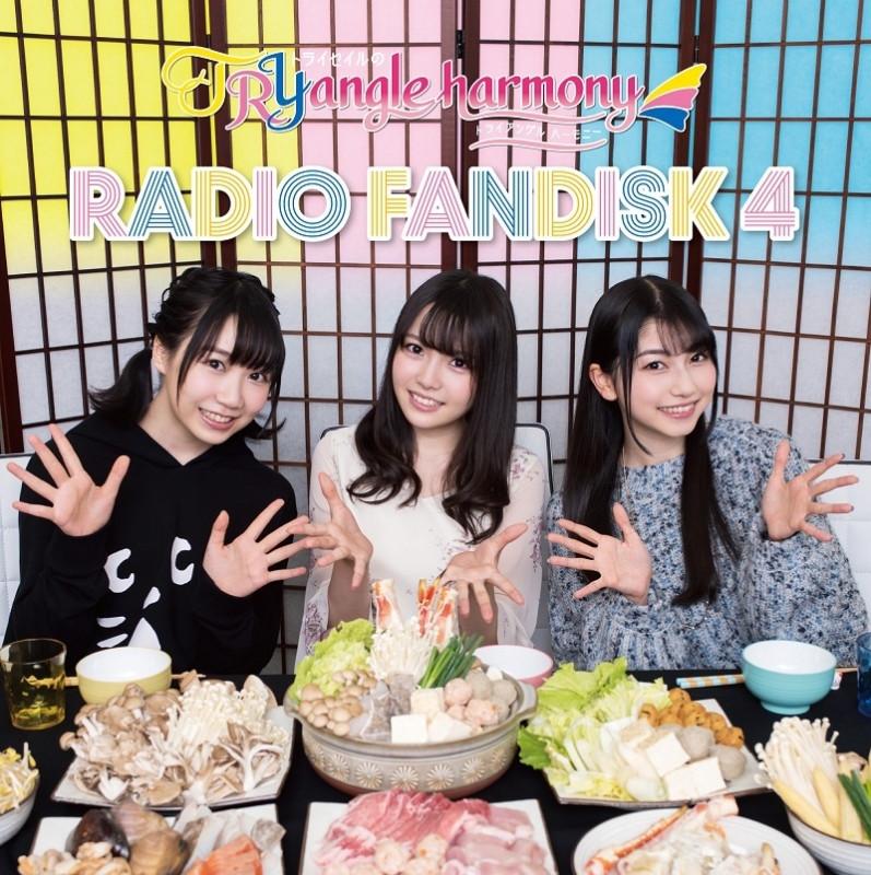 (DJCD) TrySail no TRYangle harmony RADIO FANDISK 4