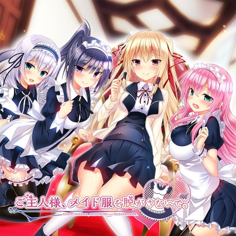 (Soundtrack) PC Game (Windows) Goshujin-sama， Maid Fuku wo Nugasanaide (Master， Don't Take Off My Maid Outfit) Original Sound Track