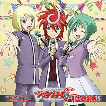(Album) Vanguard Best Album 3 "Cardfight!! Vanguard G" Main Theme Song Collection 1