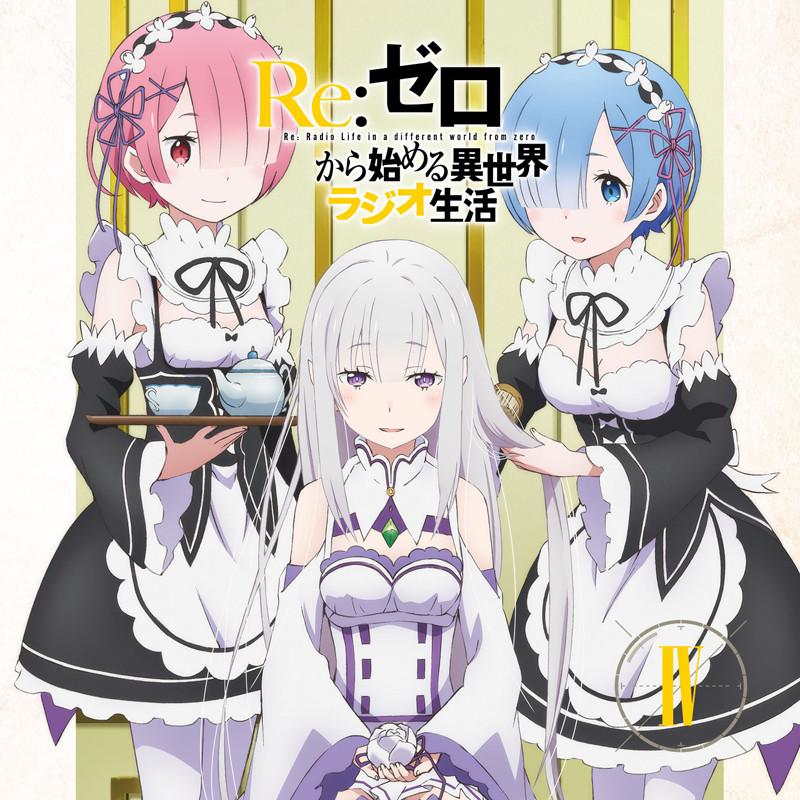 (DJCD) Radio CD "Re: Zero Kara Hajimeru Isekai Radio Seikatsu" Vol.4 [CD+CD-ROM]