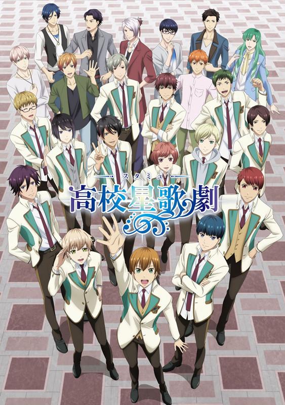 (DVD) Star-Mu 2 TV Series Vol.6 [Limited Edition]