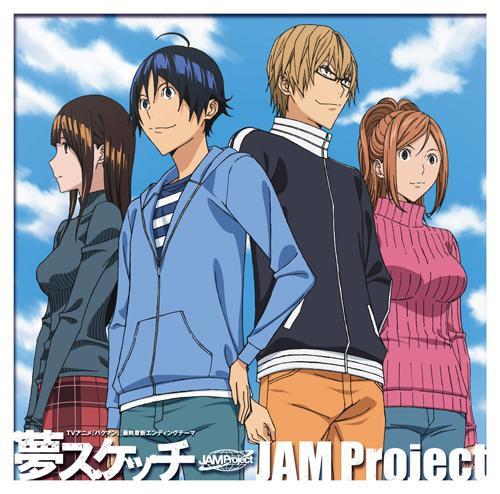 (Theme Song) TV "Bakuman." Saishu Sho Koki ED: Yume Sketch / JAM Project