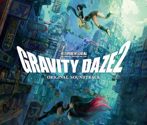(Soundtrack) Game Gravity Daze 2 Original Soundtrack