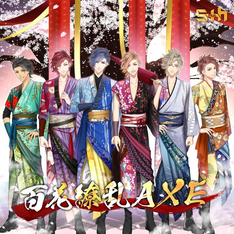 (Character Song) S+h: Hyakka Ryouran AXE Type-A (S+h Radio Session Part 5) [Regular Edition]