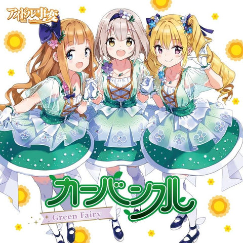 (Character Song) Idol Incidents TV Series: Unit Single "Green Fairy" by Carbuncle (voiced by Yuri Yoshida, Yu Serizawa, & Yui Kondo)