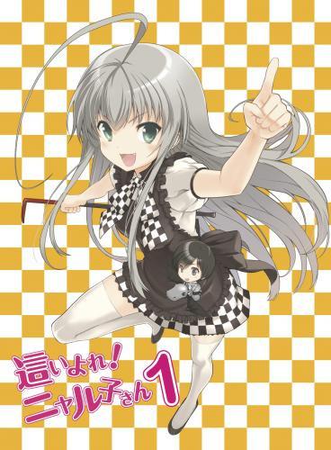 (Blu-ray) TV Haiyore! Nyaruko-San 1 [Limited Edition]