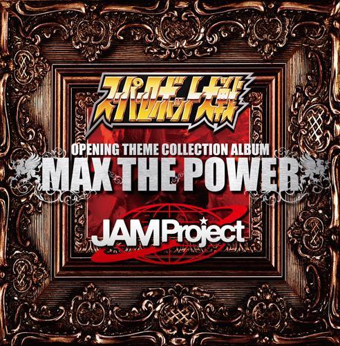 (Album) "Super Robot Wars" X JAM Project OPENING THEME COMPLETE ALBUM