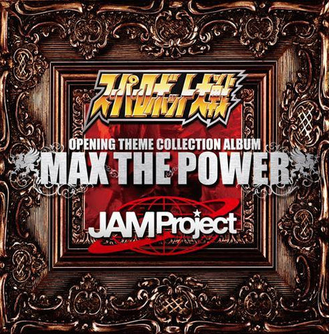 (Album) "Super Robot Wars" X JAM Project OPENING THEME COMPLETE ALBUM