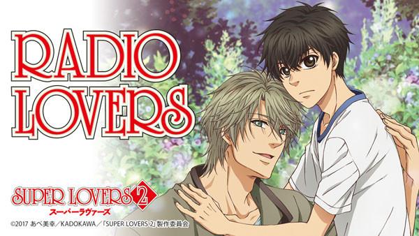 (DJCD) Radio SUPER LOVERS RADIO LOVERS Vol.4