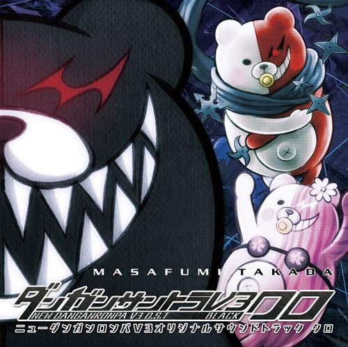 (Soundtrack) New Danganronpa V3 Minna no Koroshiai Shingakki Original Soundtrack Black
