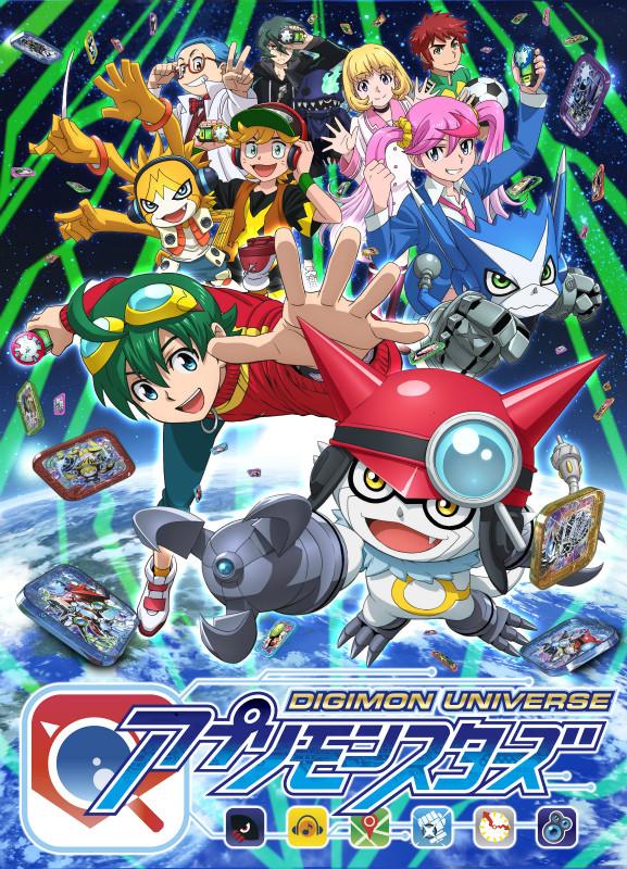 (DVD) Digimon Universe Appli Monsters DVD Box 1