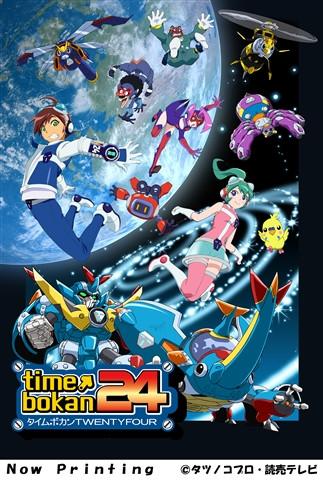 (Blu-ray) Time Bokan 24 TV Series Blu-ray Box 2