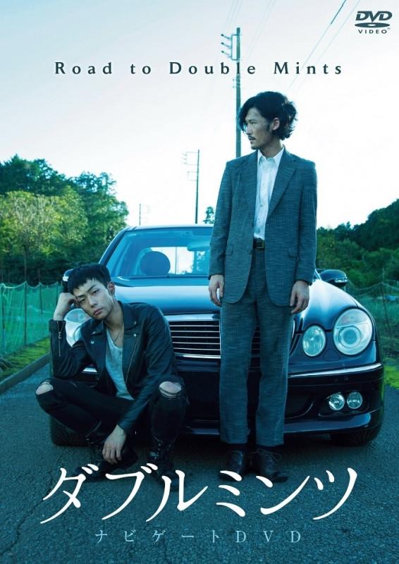 (DVD)  Double Mints the Movie Pre-release Preview DVD - Road to Double Mints