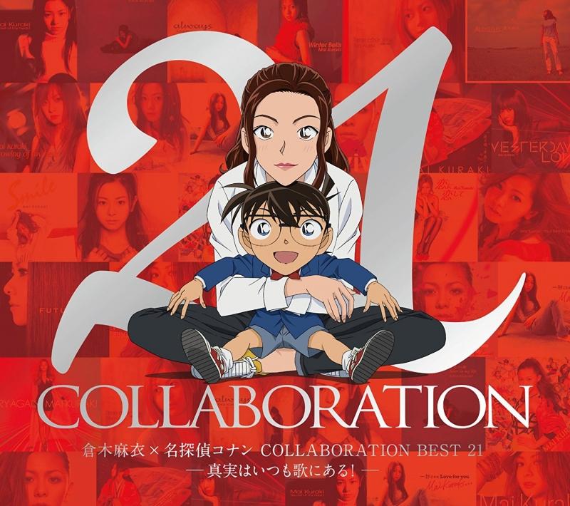 (Album) Mai Kuraki x Detective Conan COLLABORATION BEST 21 -Shinjitsu wa Itsumo Uta ni aru!- [First-run Limited Edition]