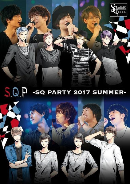 (Blu-ray) S.Q.P: SQ PARTY 2017 SUMMER