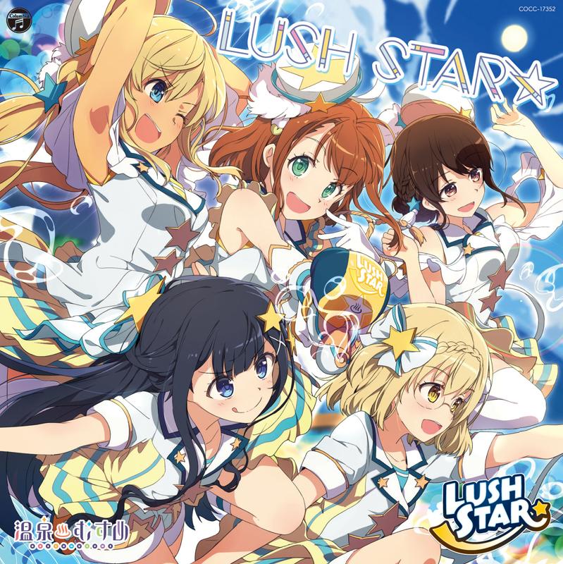 (Character Song) ONSEN MUSUME LUSH STAR☆ 1st Single: LUSH STAR☆