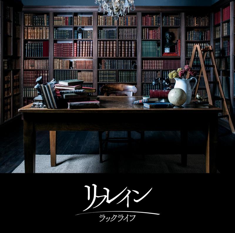 (Theme Song) Saiyuki RELOAD BLAST TV Series ED: Refrain by Luck Life