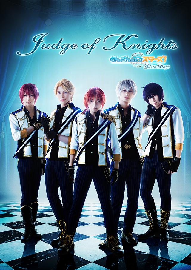 (DVD) Ensemble Stars! Extra Stage: Judge of Knights