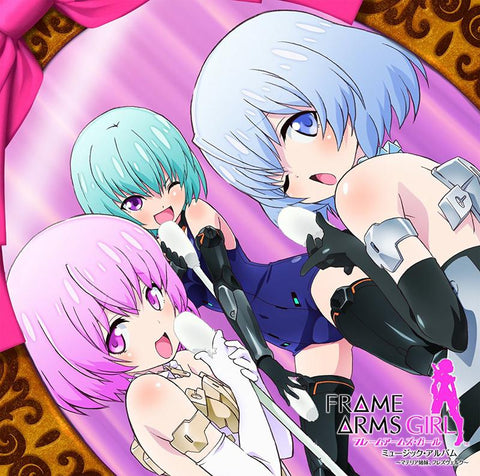 (Album) Frame Arms Girl Music Album - Materia Shimai, Hresvelgr (CV:Erii Yamazaki, Rika Abe) [Limited Edition]