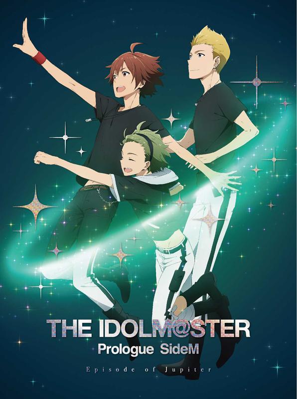【★1】【★2】【★3】(Blu-ray) THE IDOLM@STER SideM OVA: THE IDOLM@STER Prologue SideM - Episode of Jupiter [Full Production Limited Edition]