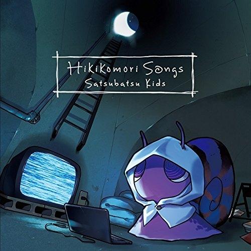 (Album) Hikikomori Songs by Satsubatsu Kids [Software Seller Edition]
