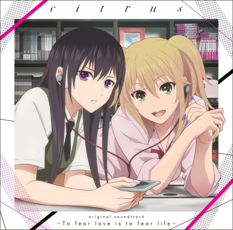 (Soundtrack) citrus TV Series Original Soundtrack