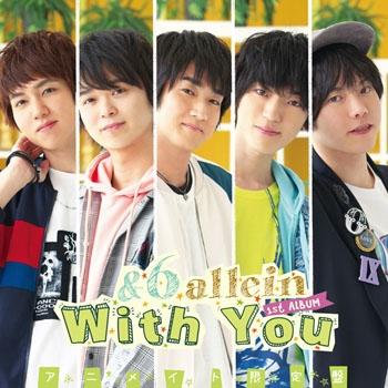 (Album) With You by &6allein [animate Limited Edition]