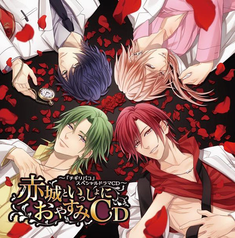 (Drama CD) Chigiribako Special Drama CD: Bedtime With Akagi (Akagi to Issho no Oyasumi)