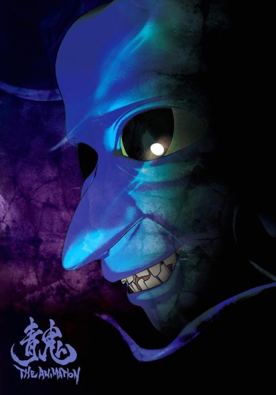 (Blu-ray) Ao Oni: The Animation (Movie)