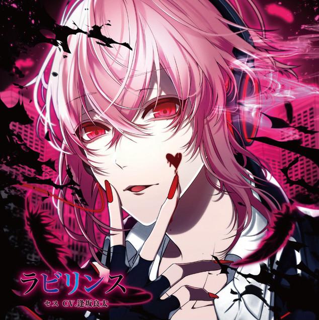 (Drama CD) Sensuous Dummy Head Rock: THANATOS NiGHT Re:Vival Vol.4 - Seth (CV. Ryota Osaka)