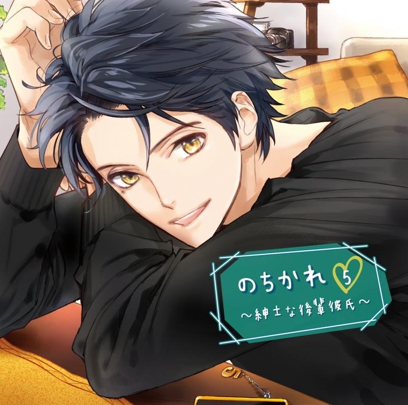(Drama CD) To Lovers 5 - Gentlemanly Junior Boyfriend (Nochikare 5 - Shinshi na Kouhai Kareshi) (CV. Margarine Tengu)