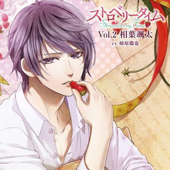 (Drama CD) Strawberry  Time Vol.2 Aiba Sota (CV. Tetsuya Kakihara) [Regular Edition]