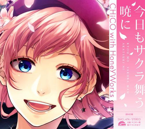 (Theme Song) Gintama: Yorinuki Gintama-san  TV Series OP: Kyo mo Sakura Mau Akatsuki ni by CHiCO with HoneyWorks [First-run Limited Edition]