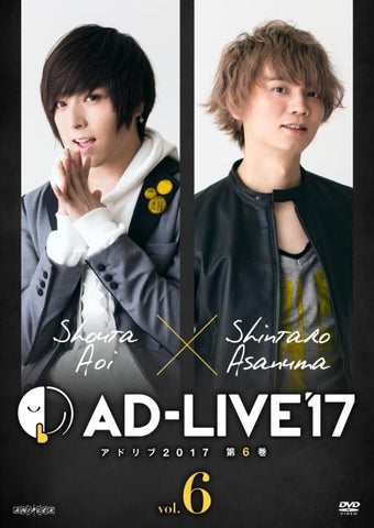 (DVD) AD-LIVE 2017 Stage Production Vol.6 Shouta Aoi x Shintarou Asanuma [animate Limited Edition]