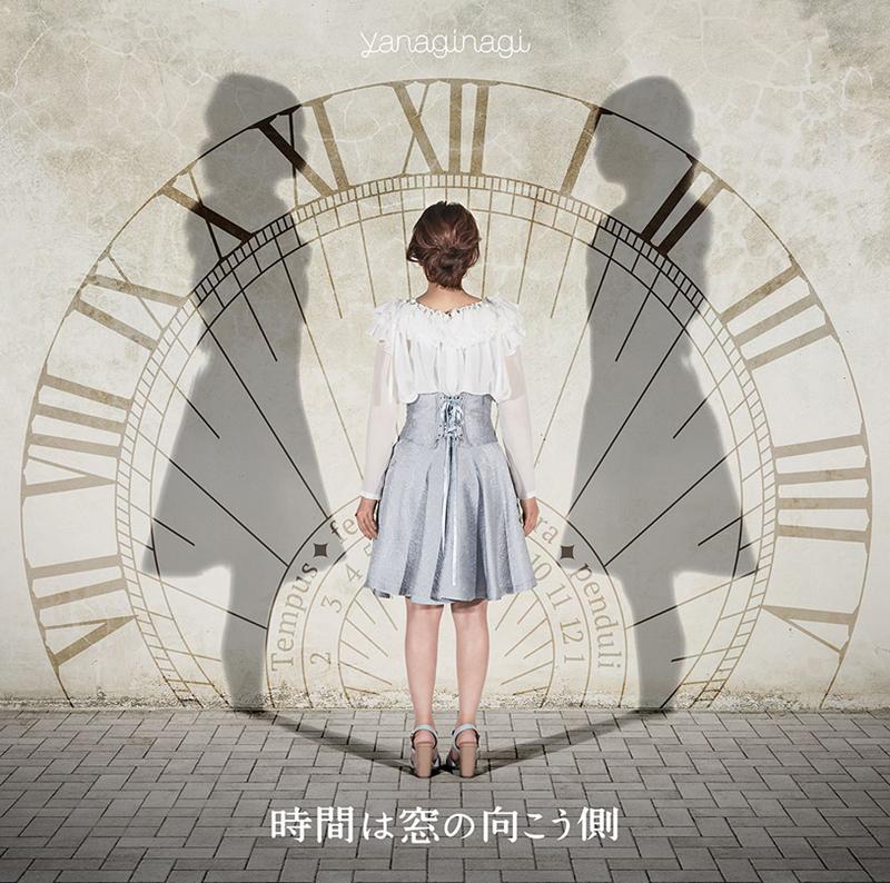 (Theme Song) Jikan no Shihaisha TV Series ED: Jikan wa Mado no Mukougawa by Nagi Yanagi