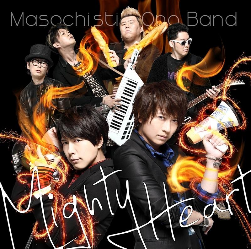 (Maxi Single) Mighty Heart by MASOCHISTIC ONO BAND