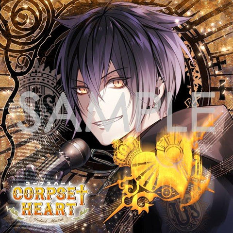 (Drama CD) Corpse†Heart 4th Night - Kilmi (CV. Hiro Shimono)