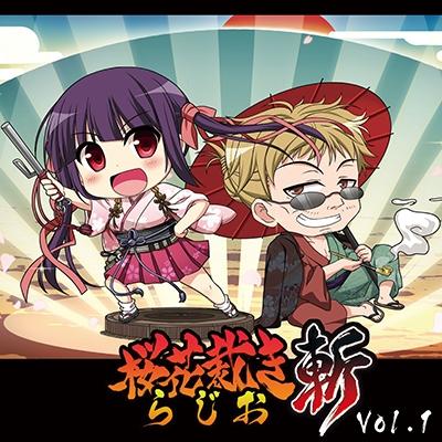 (DJCD) Ouka Sabaki Radio Zan Radio CD Vol. 1