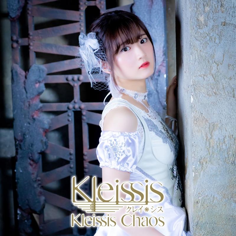 (Maxi Single) Kleissis Chaos by Kleissis [First Run Limited Edition E, Aya Yamane Ver.]