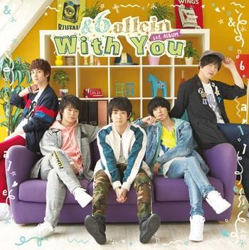 (Album) With You by &6allein [Regular Edition]